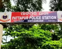 Odisha's Patapur police station selected as best in India