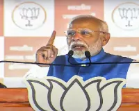 Congress' 'shahi parivar' believes it was born to rule India: PM Modi