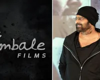 Prabhas, Hombale Films sign three-film deal