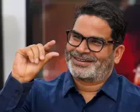 Prashant Kishor’s Debut Election Result Is A Big Zero!