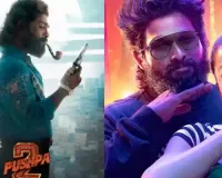 Pushpa 2 The Rule Trailer Launch Live: Allu Arjun, Rashmika Mandanna Arrive In Patna For Big Event, Police Handles Fans Throwing Slippers