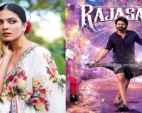 Malavika, Prabhas to shoot in Europe for romantic track for ‘The Raja Saab’