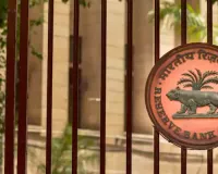 SBI, HDFC Bank, ICICI Bank remain Domestic Systemically Important Banks in 2024: RBI