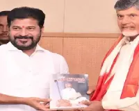 TDP committed to development and welfare, says Revanth Reddy