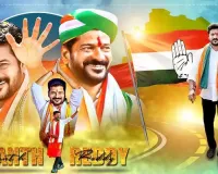 From rebel to ruler: Revanth Reddy's path to power 