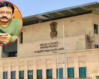 AP High Court Postpones RGV’s Anticipatory Bail Hearing