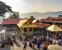 Sabarimala pilgrimage: Devotional hub with international standard to come up at Erumeli