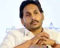 AP: Major Scam Exposed - Another Case Against Jagan