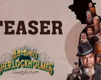 Srikakulam Sherlock Holmes Teaser: Chantabbai Shades