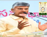 AP's Swarnandhra Vision-2047 to be unveiled on December 12 