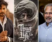 Ali Fazal completes shooting for Mani Ratnam-Kamal Haasan's 'Thug Life'