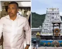 Tirumala: Investigation into Adulterated Ghee in Srivari Laddu Prasadam Intensifies