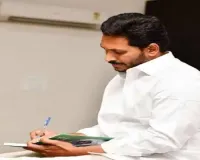 TDP Trolled Jagan With 9.8 Cr Pen & Paper Bill!