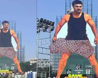 Ram Charan Fans Set Record with 256-Foot Cutout in Vijayawada