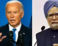 President Biden hails Manmohan Singh's pivotal role in strengthening US-India ties