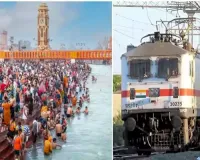 No provision of free travel for Maha Kumbh Mela: Railways