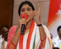 YS Sharmila Slams BJP Over Jamili Election Bills