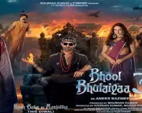 Kartik Aaryan As Rooh Baba Announces Bhool Bhulaiyaa 3's OTT Release Date In New Promo Video. Watch