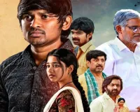 KCR Movie Review