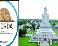 CRDA invites Rs 1200 crore tenders for Amaravati development 