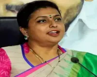 Roja Confident of YSRCP’s Return, Slams Chandrababu Naidu’s Policies