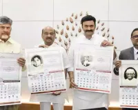 CM unveils Assembly calendar, honors Telugu role in Constitution 