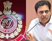 ED summons KTR in money laundering case on Jan 7 ED