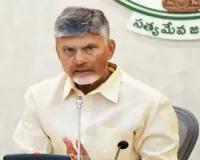 World Telugu Writers’ Conference in Vijayawada is a Matter of Pride for All Telugu People: CM Chandrababu Naidu