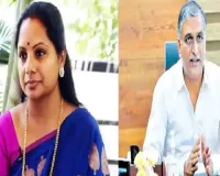 Kavitha, Harish Rao Placed Under House Arrest