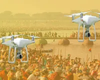 Anti-drone system deployed at Maha Kumbh