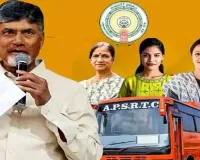 APSRTC Gears Up for Women’s Free Bus Travel Scheme