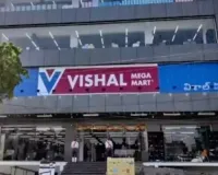 Vishal Mega Mart shares surge 41 pc in market debut