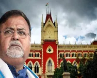 Cal HC rejects bail prayers of former WB education minister Partha Chatterjee, four others