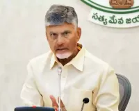 Chandrababu Rebukes JC Asmith Reddy Over RTPP Ash Transport Dispute    