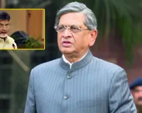 Andhra Pradesh CM Chandrababu Naidu condoles demise of S M Krishna