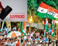 Congress suspends 8 members from Thane district for anti-party activities during polls