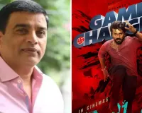 Tollywood vs T Govt: Can Dil Raju be the ‘Game Changer’