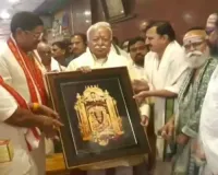 RSS chief Mohan Bhagwat worships at Durga Temple in Vijayawada