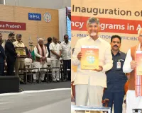 EESL, Andhra launch 3 programmes to boost energy efficiency