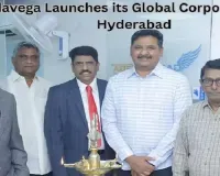 Garudavega Launches its Global Corporate Office in Hyderabad