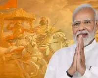 PM Modi greets people on 'Gita Jayanti'