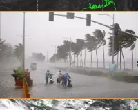 Heavy Rains Likely to Hit Andhra Pradesh Again as Low Pressure Forms in Bay of Bengal