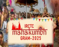 IRCTC Ready to Welcome Pilgrims At Mahakumbh–2025 IRCTC Mahakumbh Gram Tent City At Prayagraj