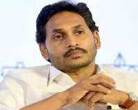 YS Jagan Makes Vastu Changes at Tadepalli Residence!