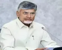 CM Naidu supports One Nation-One Election system