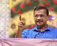 Delhi polls: Kejriwal announces Rs 10 lakh insurance for auto drivers