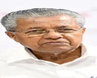 Kerala CM condemns ''disruption'' of Christmas celebrations, calls for ''unity against communal forces''