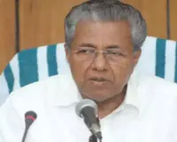 Despite low density of infected people, chances of getting HIV high in Kerala, says CM Vijayan