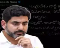 TDP Karyakartha Suicide, Emotional Lokesh Shares Imp Msg To Cadre