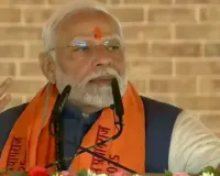 Maha Kumbh a 'mahayagya' of unity: PM Modi